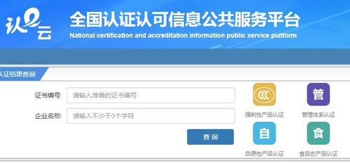 防火門CCC認證辦理與查詢方法全攻略