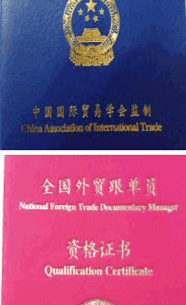 重慶科創(chuàng)職業(yè)學(xué)院國(guó)際經(jīng)濟(jì)與貿(mào)易專(zhuān)業(yè) 聚焦貿(mào)易代理，培育實(shí)務(wù)精英